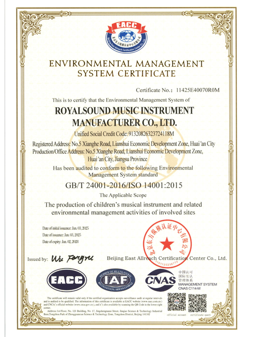 Certification