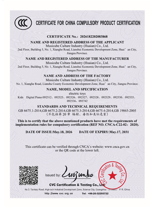 Certification